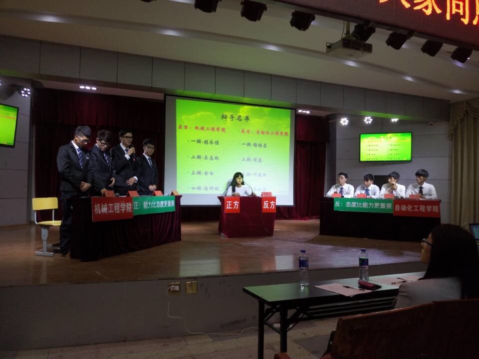 发给