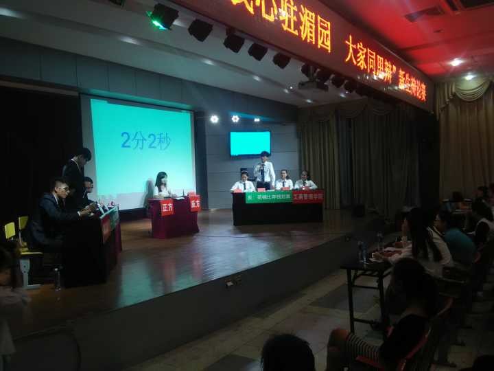 韩国