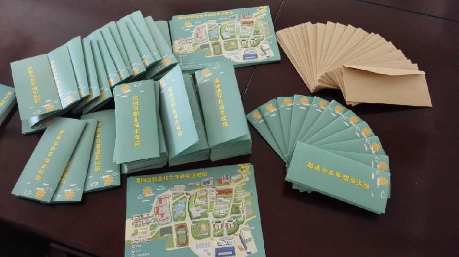 成品