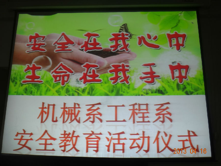 DSC01122.JPG