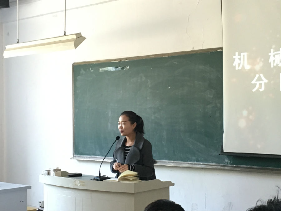 的