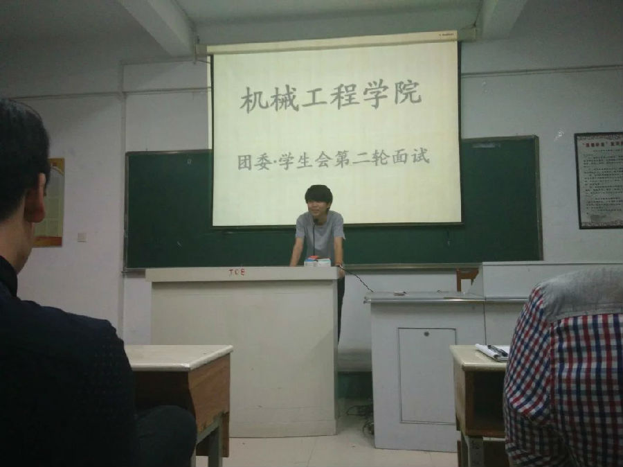 出发点