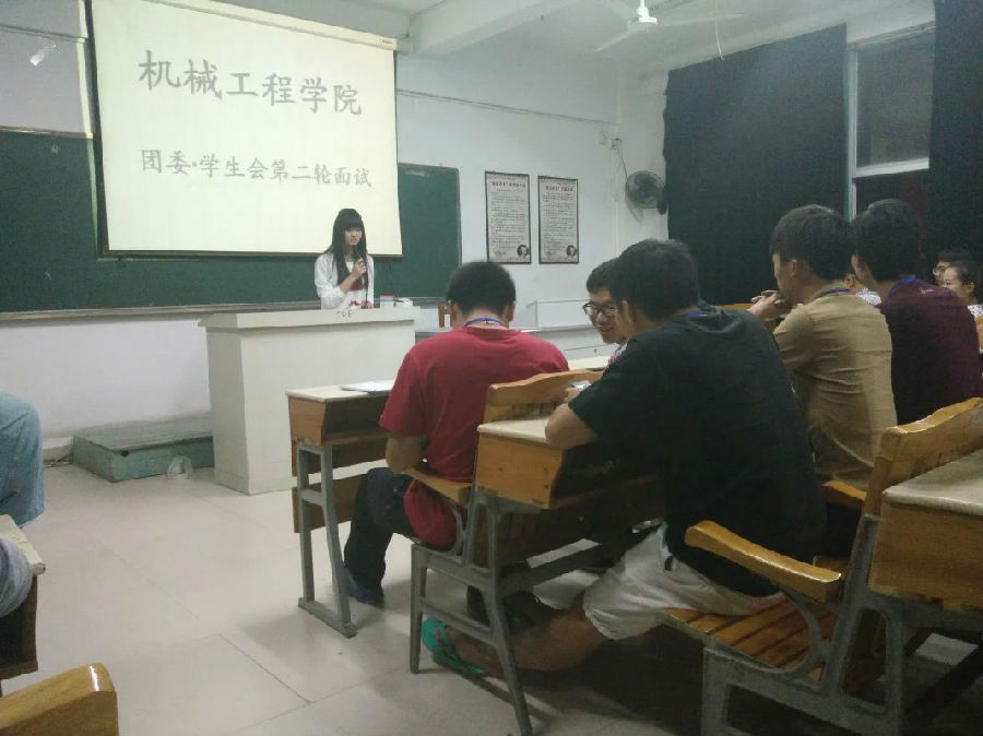 看你