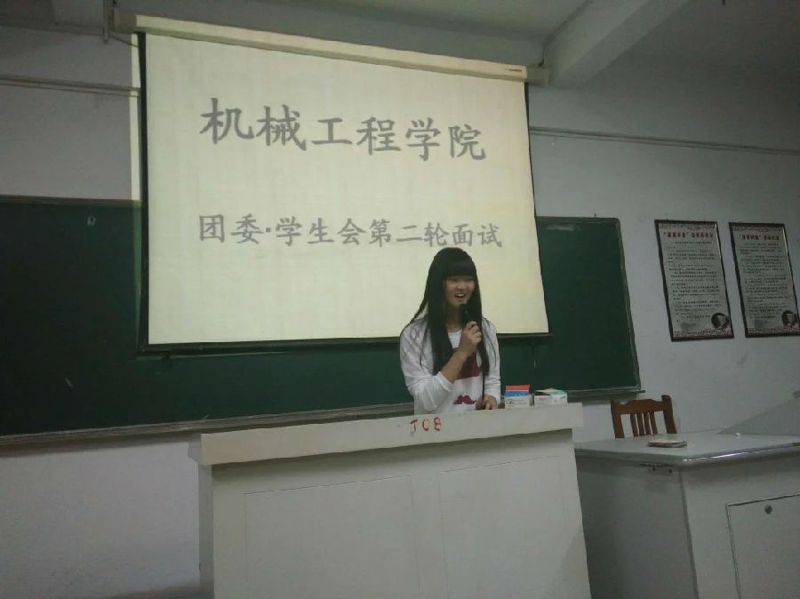 地