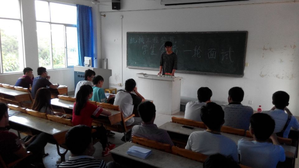 好