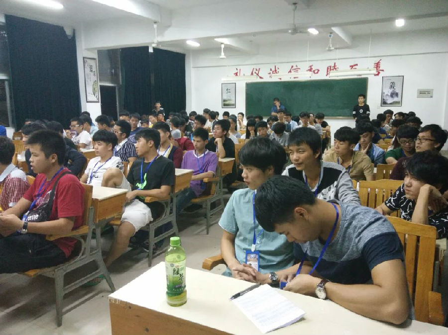 台下的