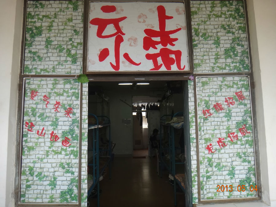 DSC01608.JPG