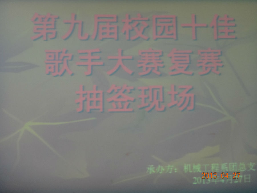 DSC01558.JPG