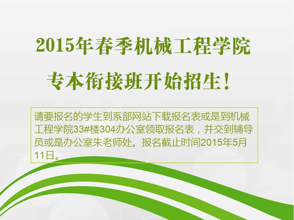 新建 Microsoft PowerPoint 幻灯片.jpg
