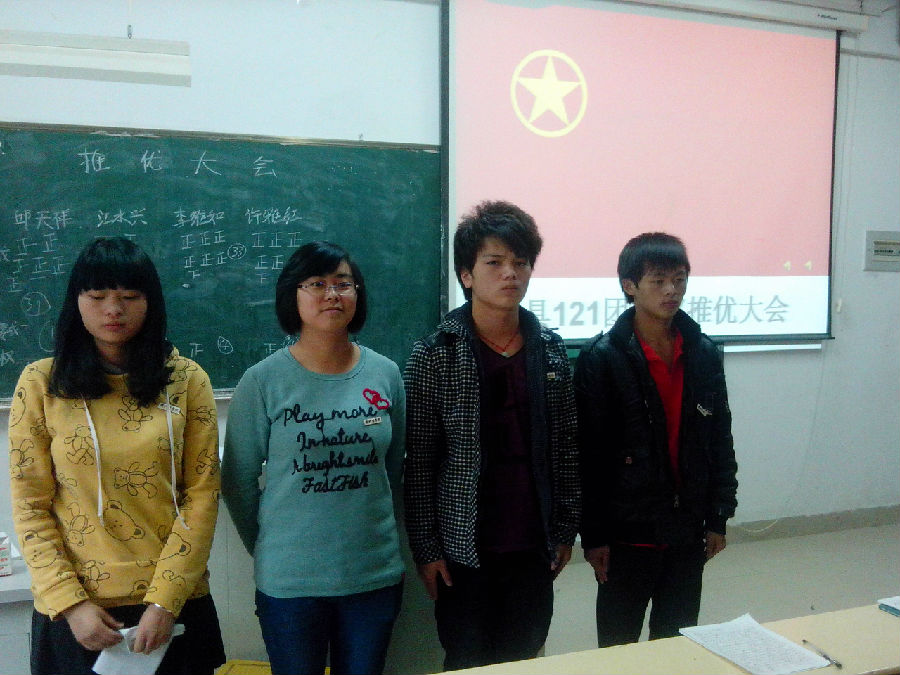 IMG_20130411_164719.jpg