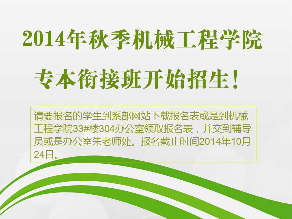 新建 Microsoft PowerPoint 幻灯片.jpg